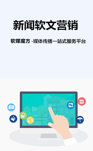 双鸭山网络营销